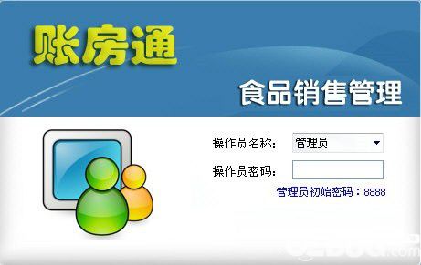 账房通食品销售管理软件 提升酒类经营效率的智能助手