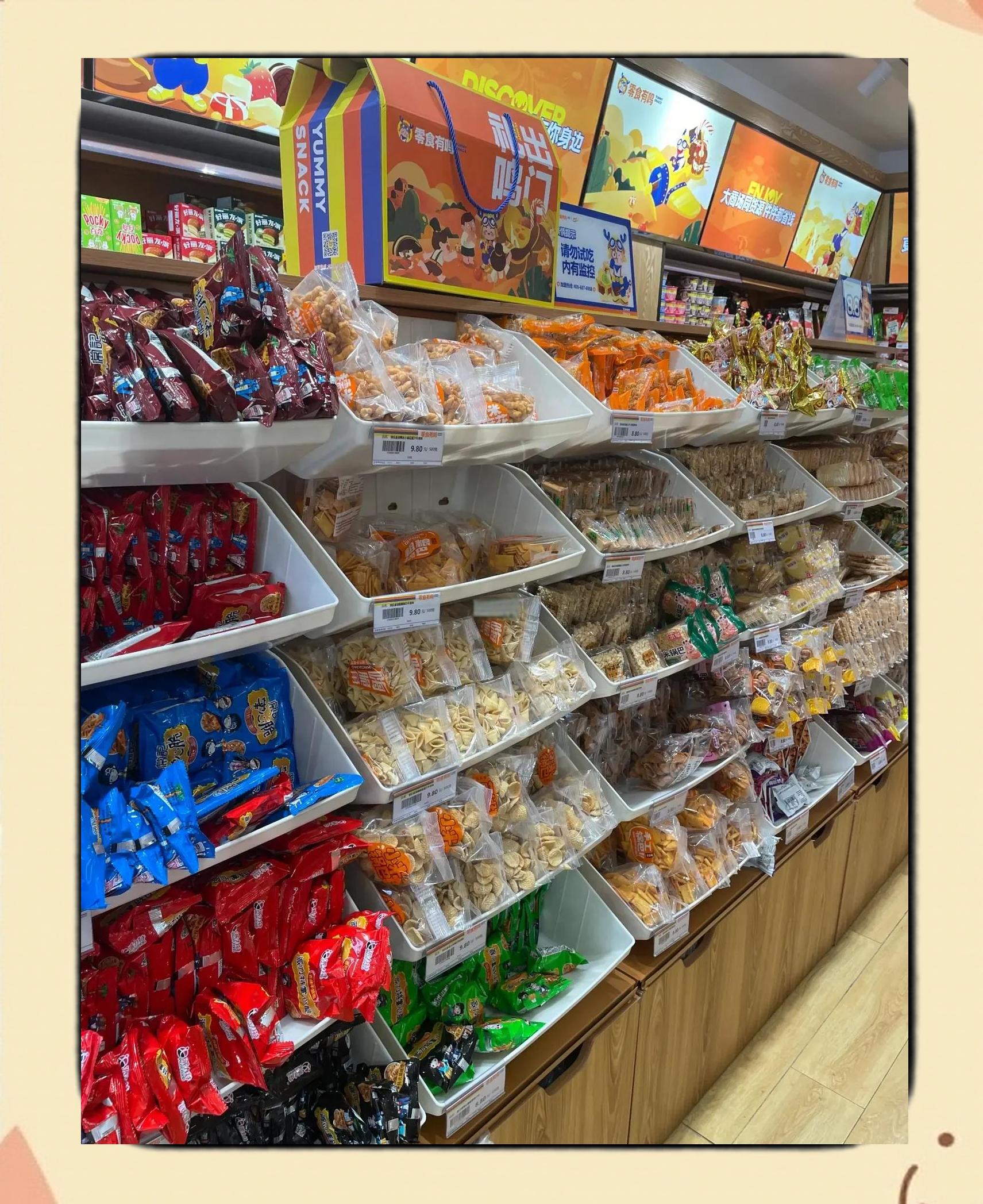 休闲食品销售渠道变迁 从线下实体到线上平台的商业生态重塑