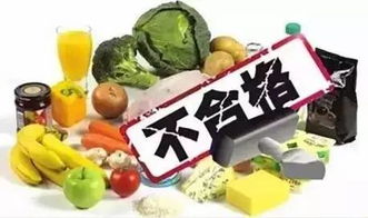 闽侯市民请注意 谨慎选购！这些不合格食品及酒类产品在天猫、京东有售