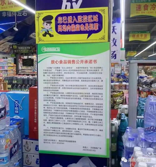 南皮县市场监督管理局 筑牢食品安全防线，深入开展放心食品销售公开承诺活动