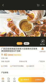 食品安全与销售新趋势 行业洞察与消费者指南