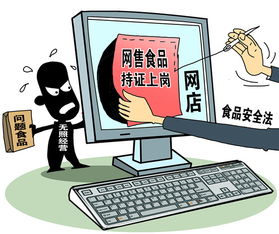 武汉启用新版食品经营许可证，网售食品正式纳入监管体系